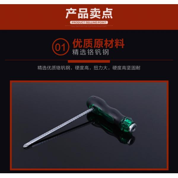  Multi Function Magnetic Screwdriver Cross Slotted Screw Driver T8 4inch