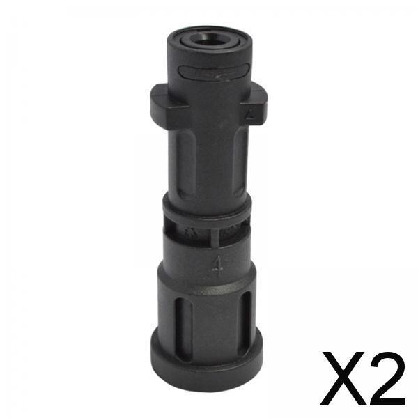 2xConversion Joint Accessories Fitting for Car Cleaning Machine Spray    
