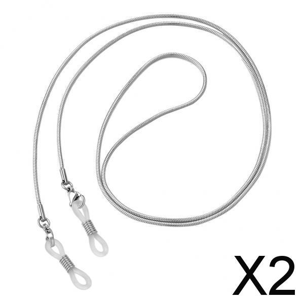 2xMetal Steel Eyeglass Cord Sunglasses Spectacles Chain Holder Silver