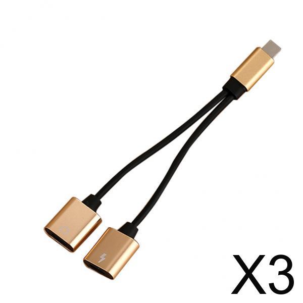 3xProtable Double Jack Headphone Audio Charging Adapter for iPhone gold
