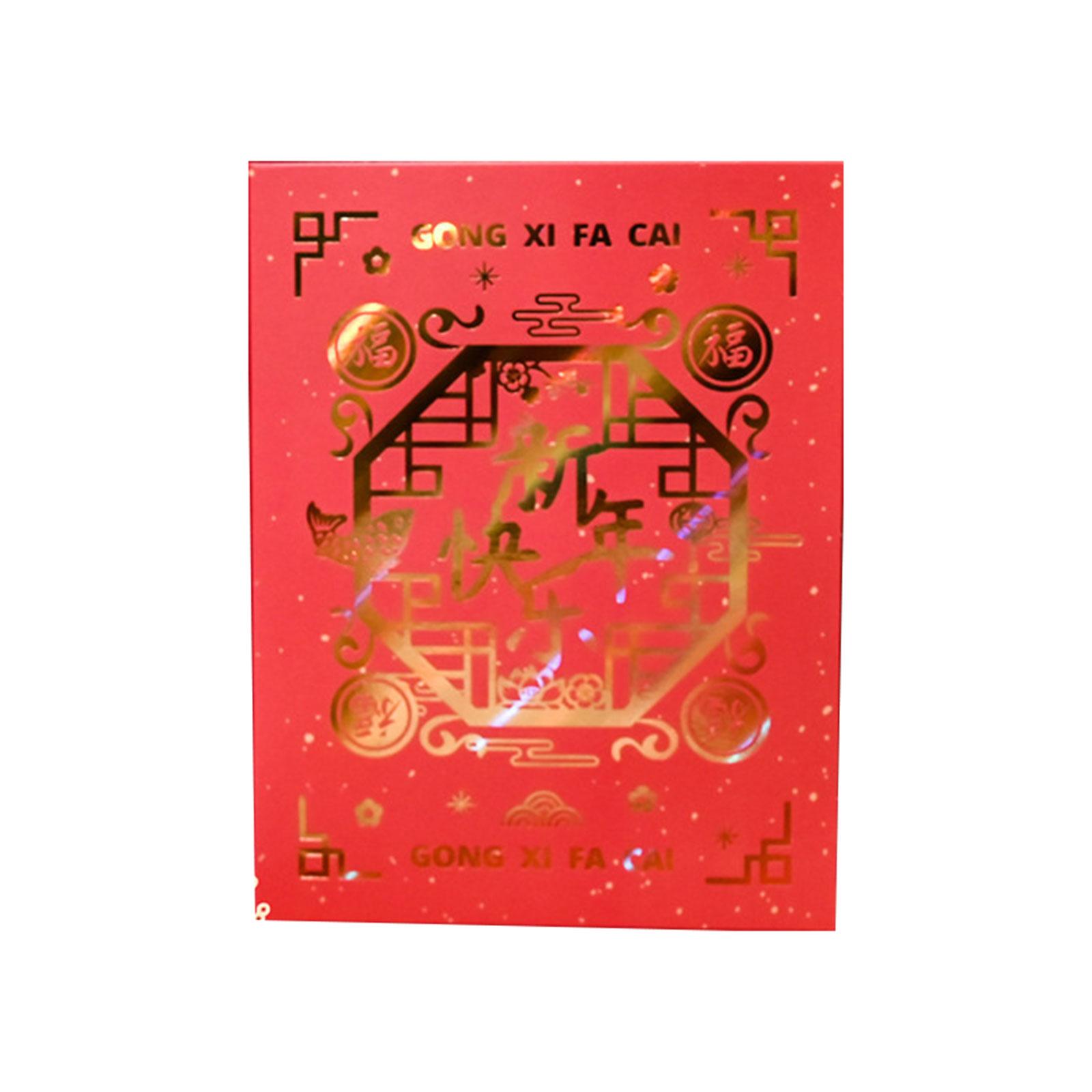 2Pcs Spring Festival Card 3D Hollowed  Card Size 15x20cm 