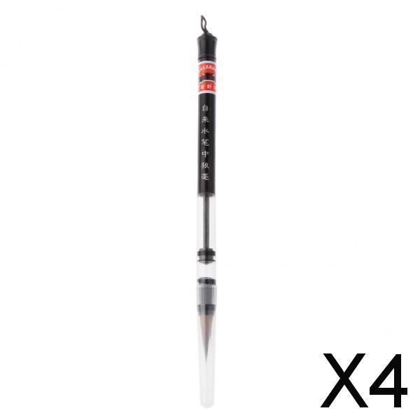 4xChinese&Japanese Calligraphy Water Brush Pen Art Painting Tool-M