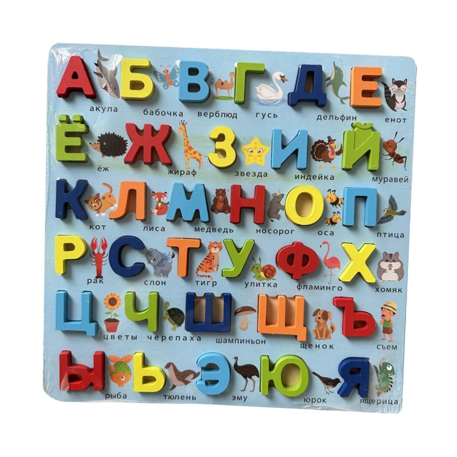 Wooden Alphabet Puzzle Board