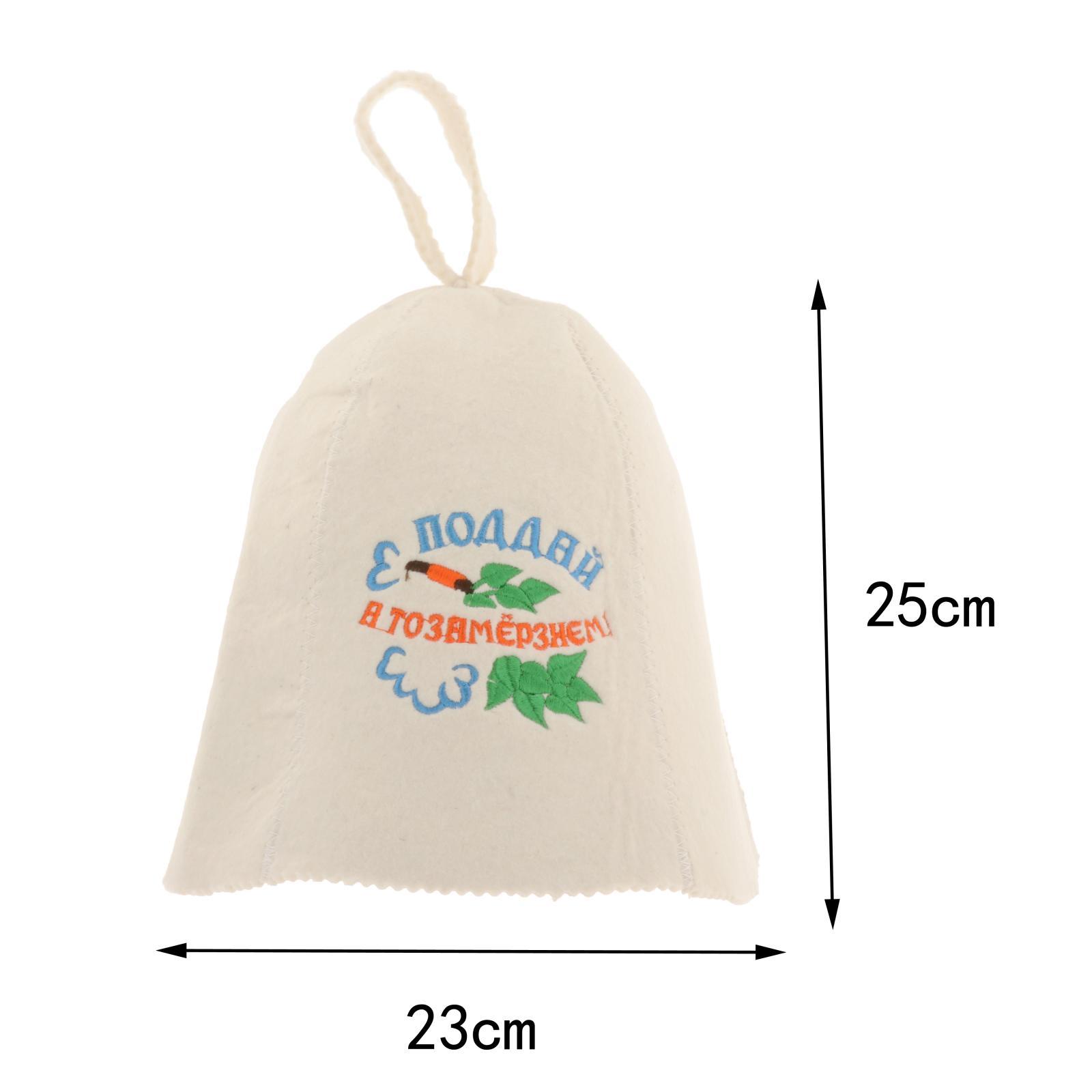 3x Sauna Wool Felt Hat Hats Natural Russian Bath Spa Head Protection