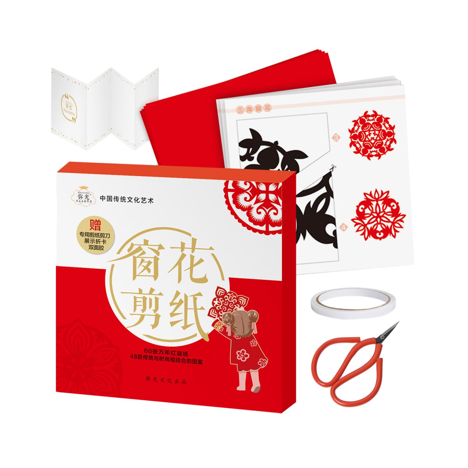 Paper Cutting Crafts Kit