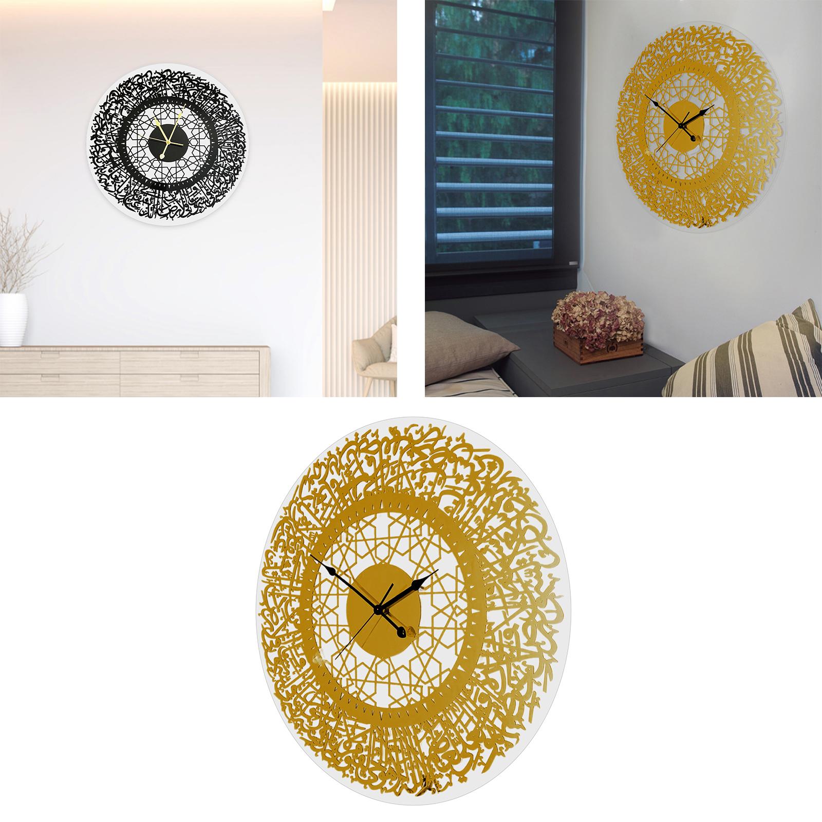 Islamic Calligraphy Wall Clock 12inch Battery Operated for Ramadan Kitchen Gold