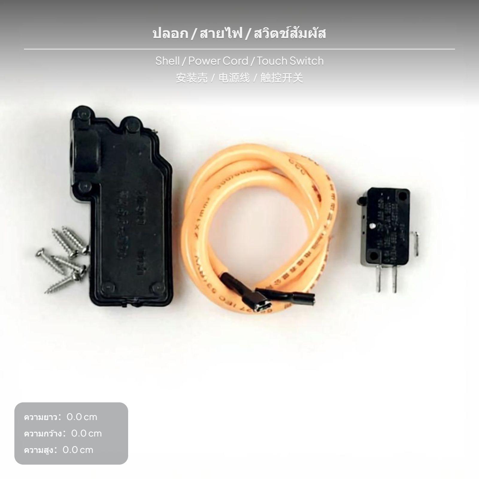 Pressure Washer Micro Switch