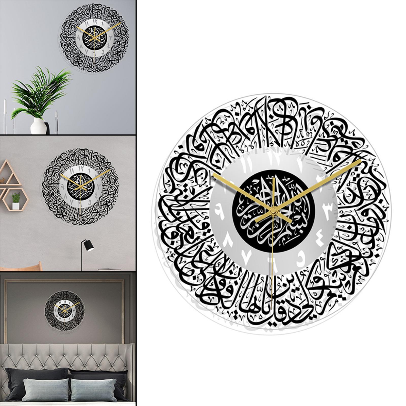 Round 12 inch Islamic Calligraphy Wall Clock Muslim Eid  Black and silver