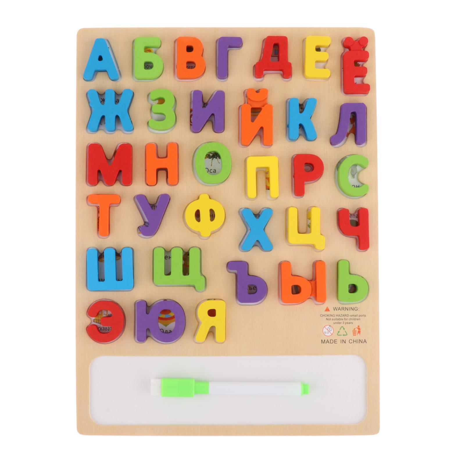 Russian Alphabet Jigsaw