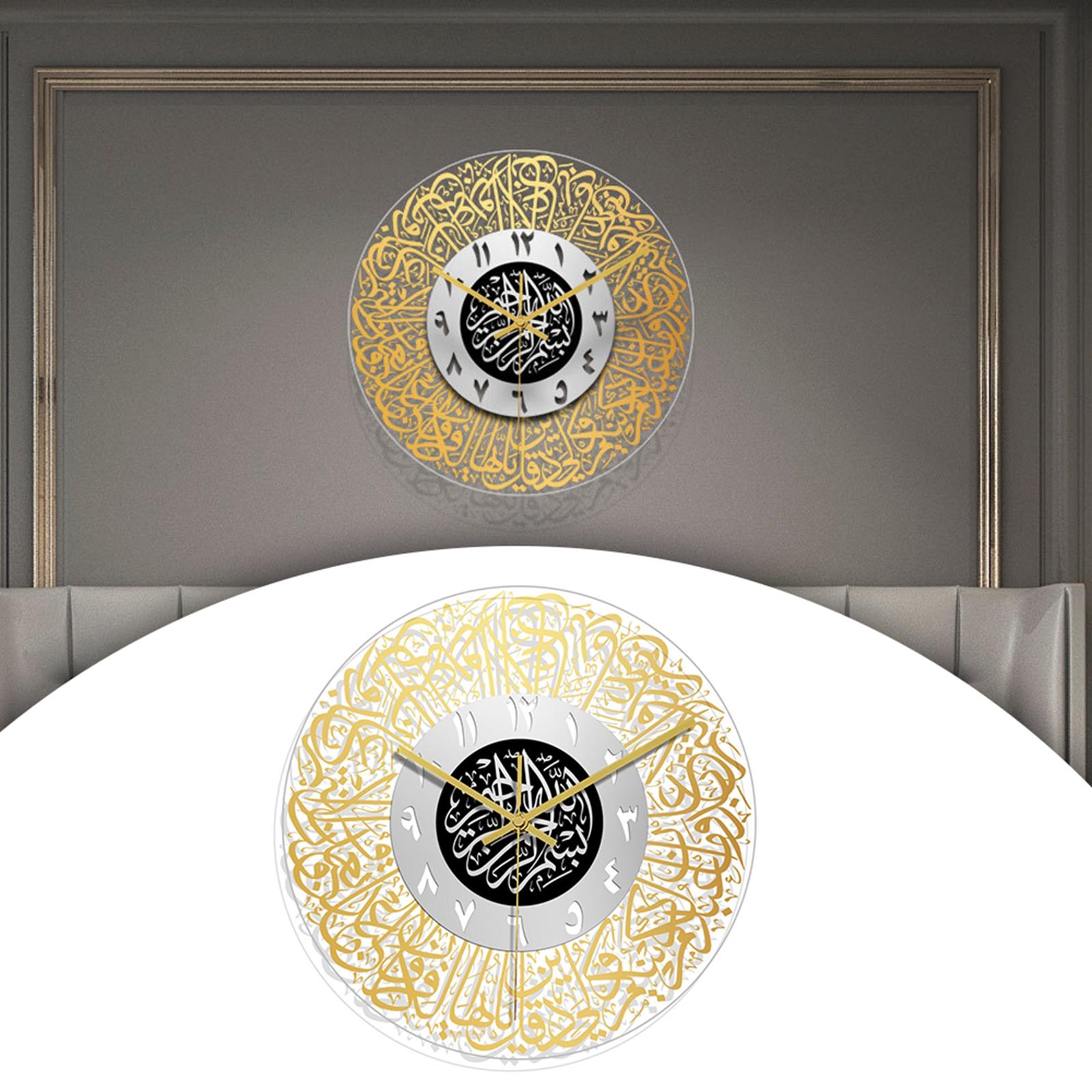 Round 12 inch Islamic Calligraphy Wall Clock Muslim Eid  Gold and silver