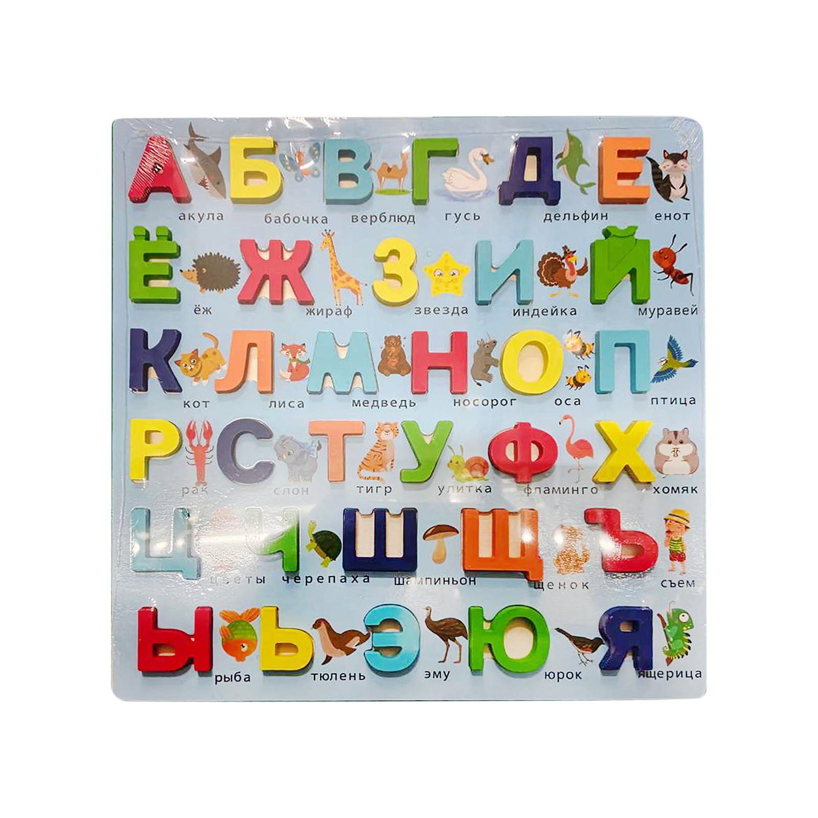 Russian Alphabet Learning Puzzle Board