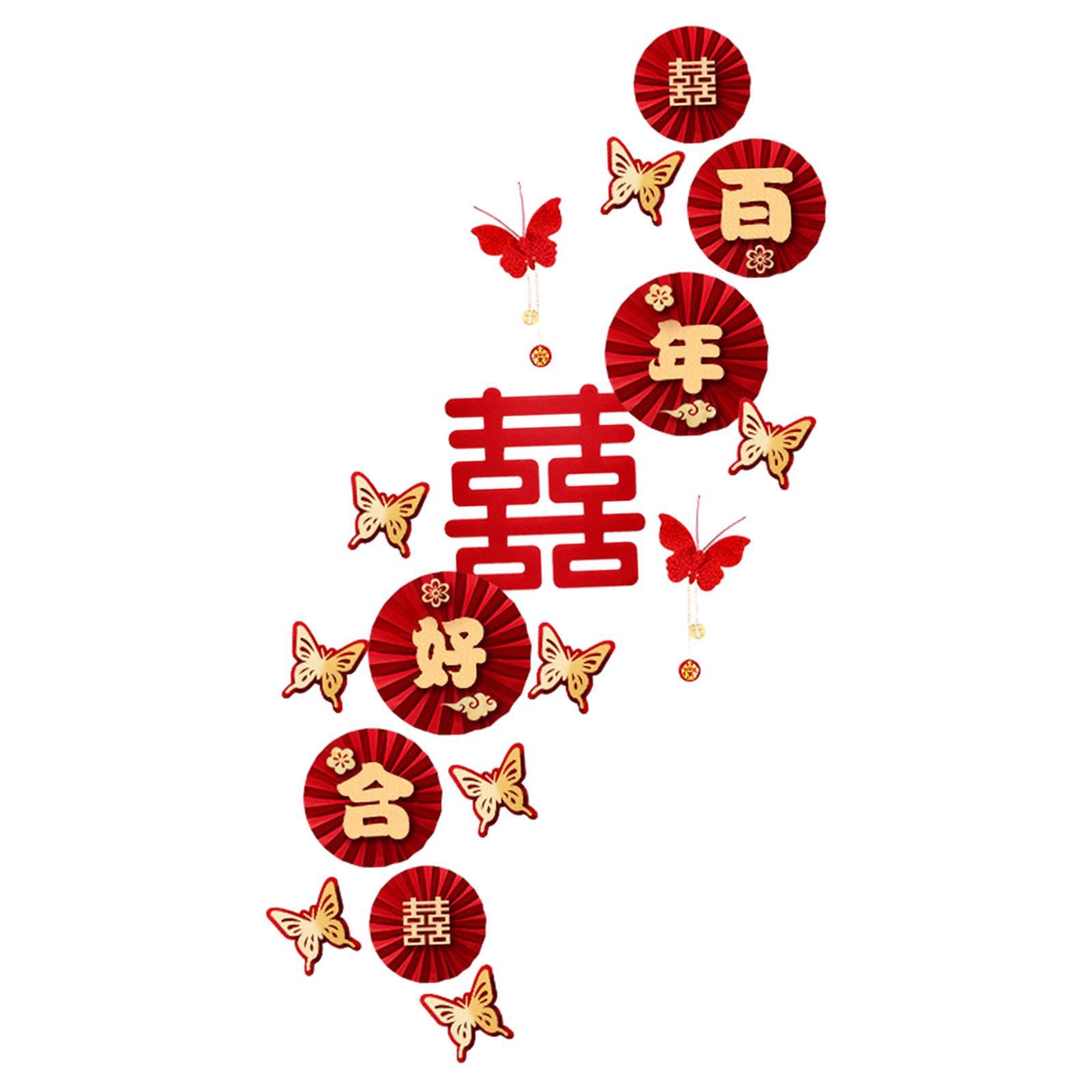 Chinese Wedding Decorations
