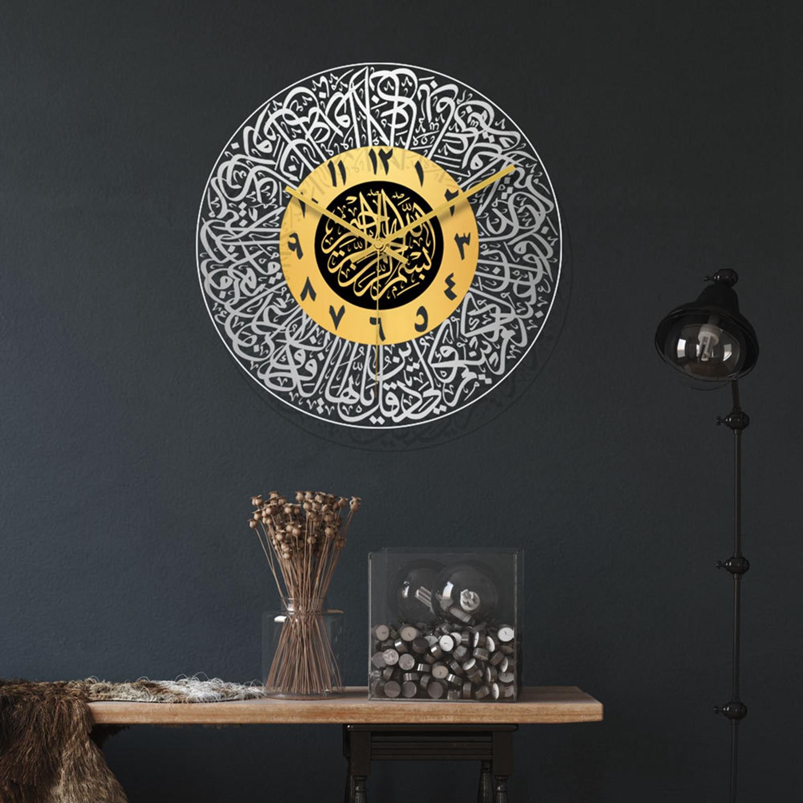 Round 12 inch Islamic Calligraphy Wall Clock Muslim Eid  Silver and gold