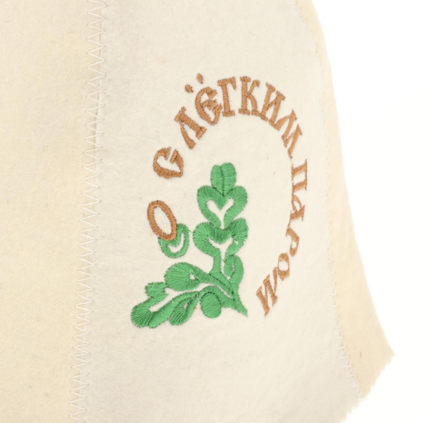 3x Sauna Hat Russian Banya Caps Saunahut Saunahattu 100% Wool Felt 