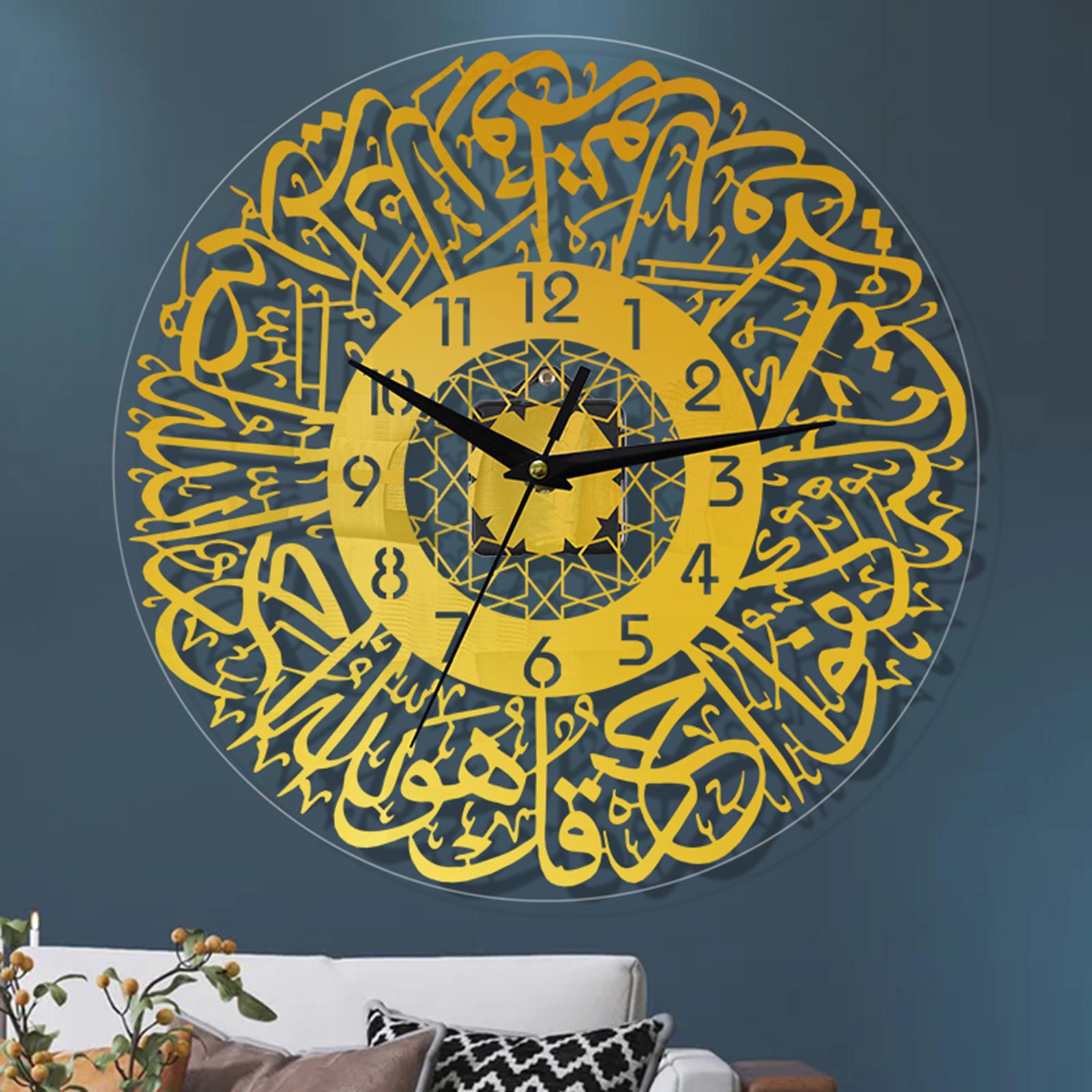 Acrylic Islamic Quartz Silent Wall Clock Muslim Eid Ramadan Golden