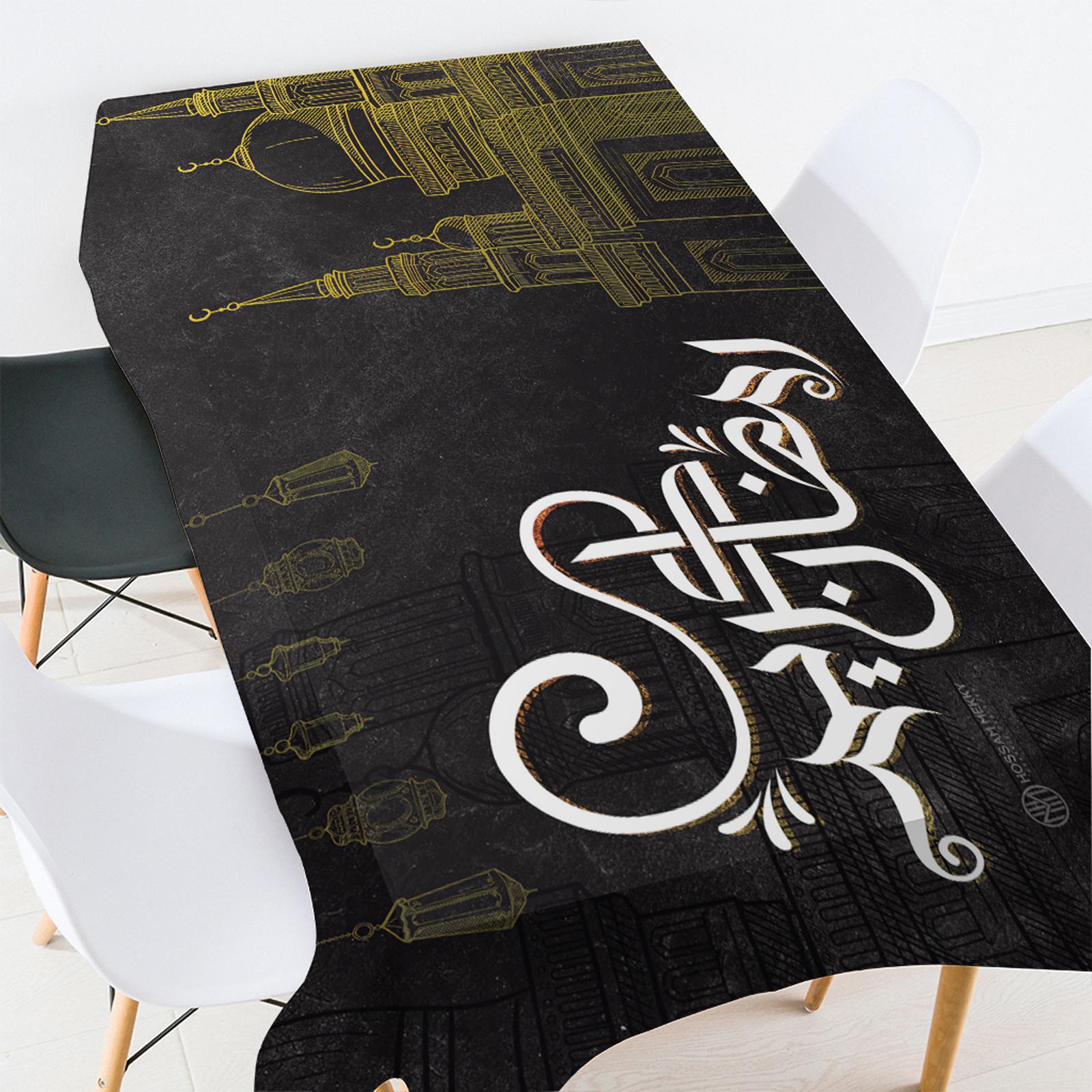 Eid Mubarak Printed Dining Table Cloth Tablecloth 140x240cm/55x94.5" E