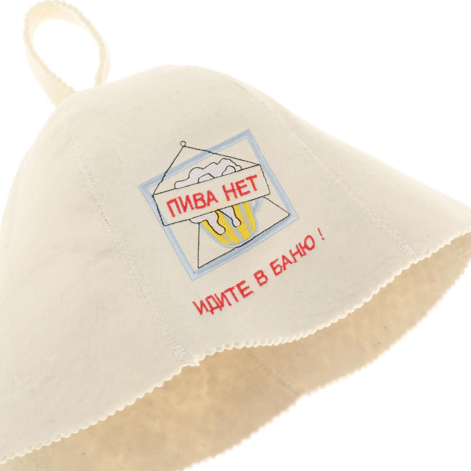 2x Sauna Hat Russian Banya Saunahut Saunahattu 100% Wool Felt Women Men 