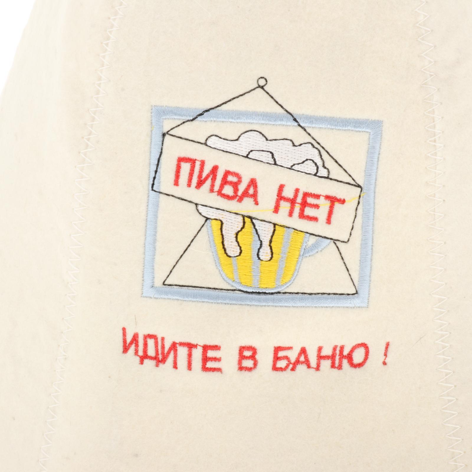 Sauna Hat Russian Banya Saunahut Saunahattu 100% Wool Felt Women Men B