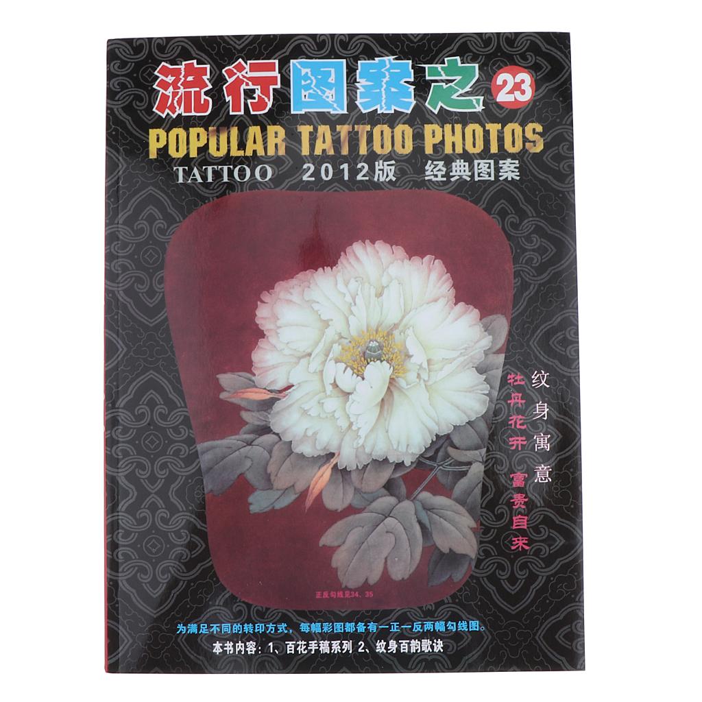 Flower Tattoos (Dover Tattoos) Body Art