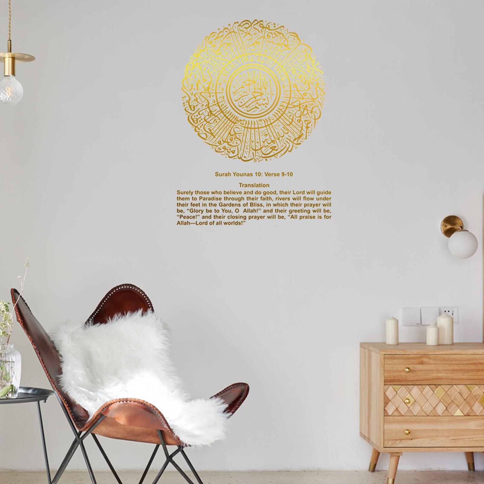 Creative Ramadan Wall Sticker Arabic Calligraphy Painting for Living Room