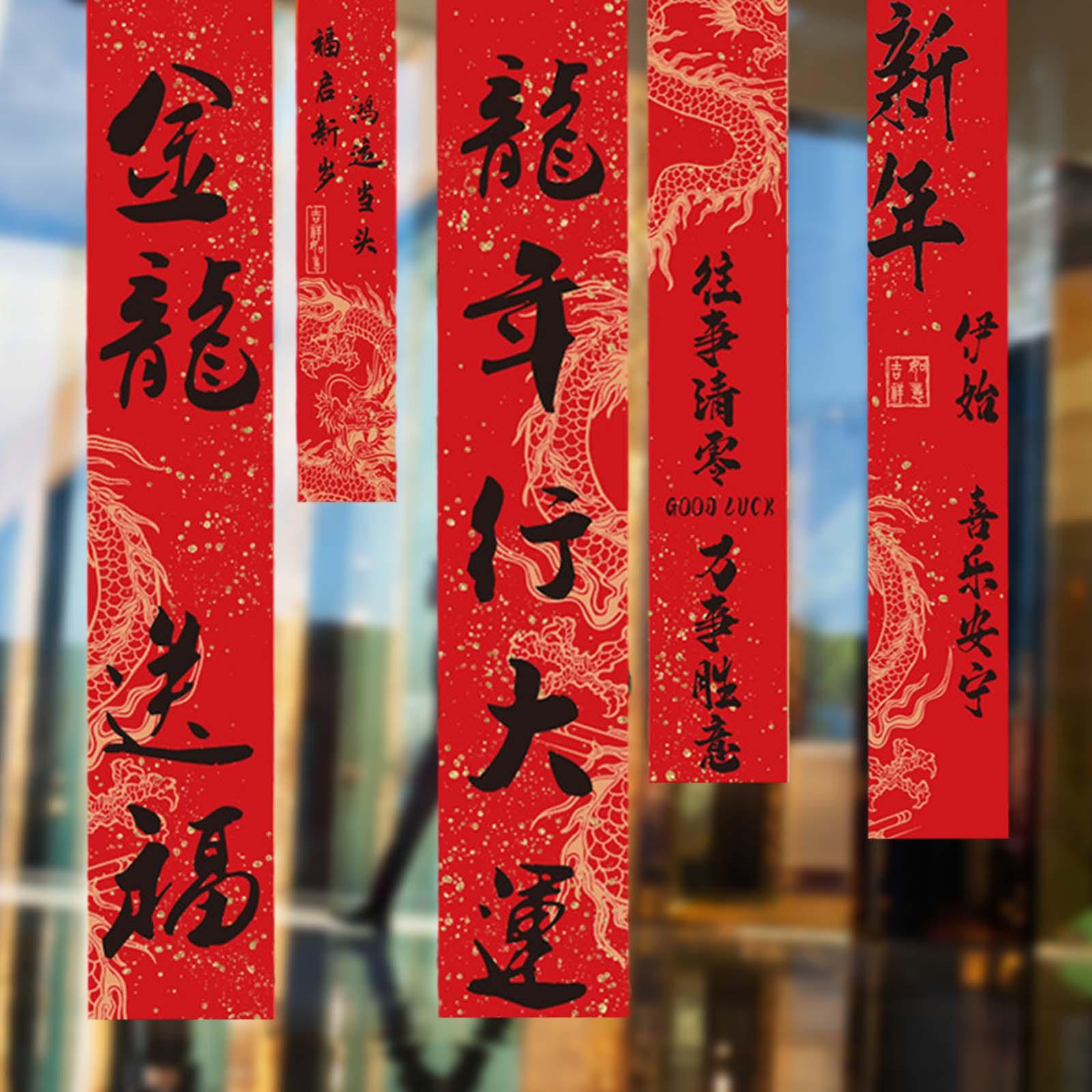 Chinese New Year Banner Ornaments Housewarming Gift Spring Festival Couplets Style A