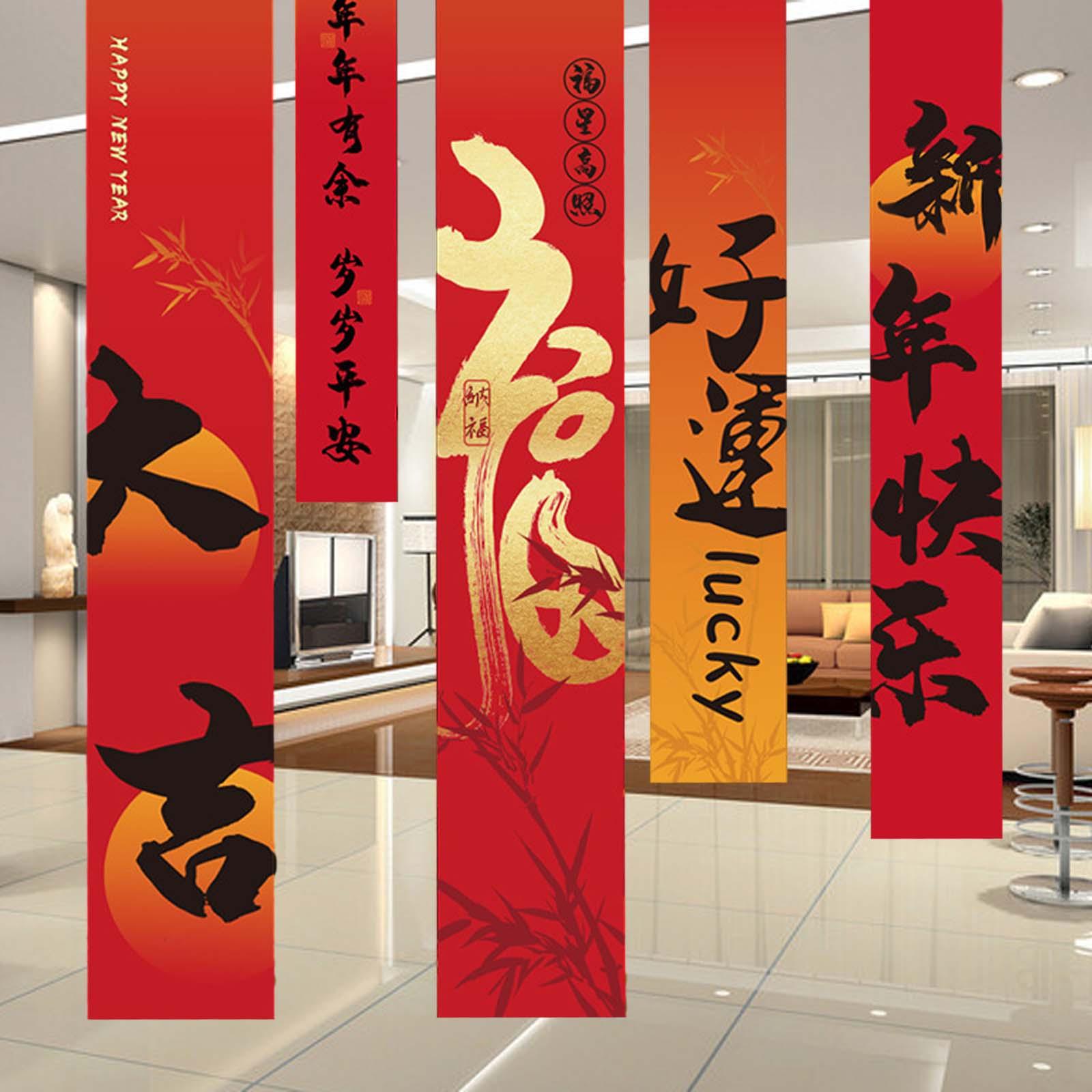Chinese New Year Banner Ornaments Housewarming Gift Spring Festival Couplets Style B