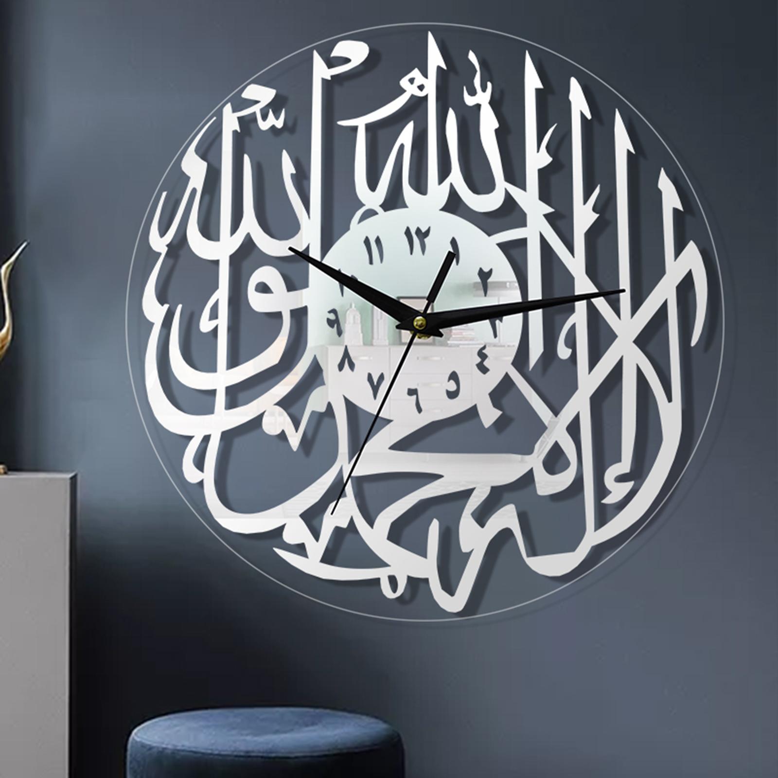 Modern Contemporary Islamic Arabic Calligraphy Wall Clock Decor Gift White