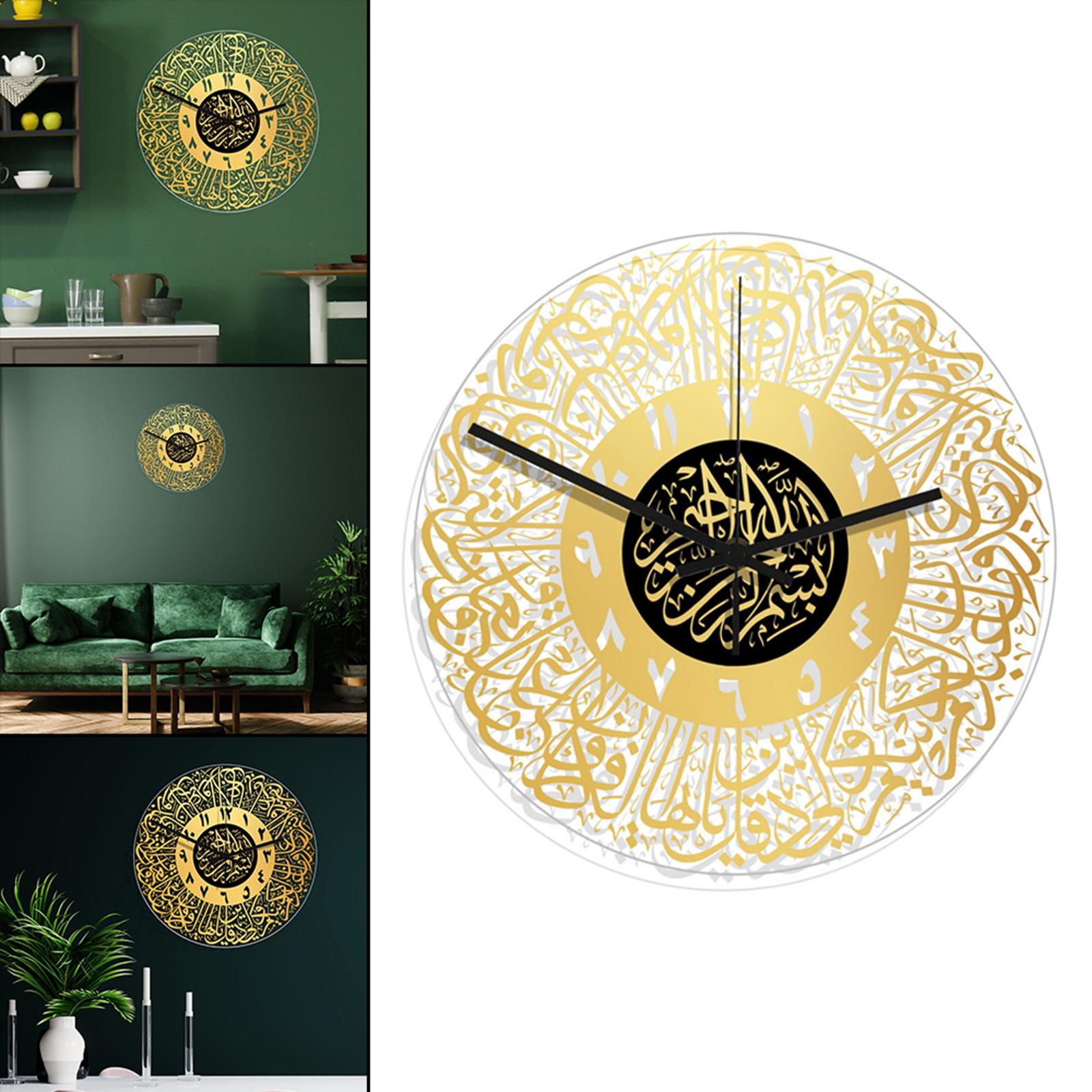 Round 12 inch Islamic Calligraphy Wall Clock Muslim Eid  Golden