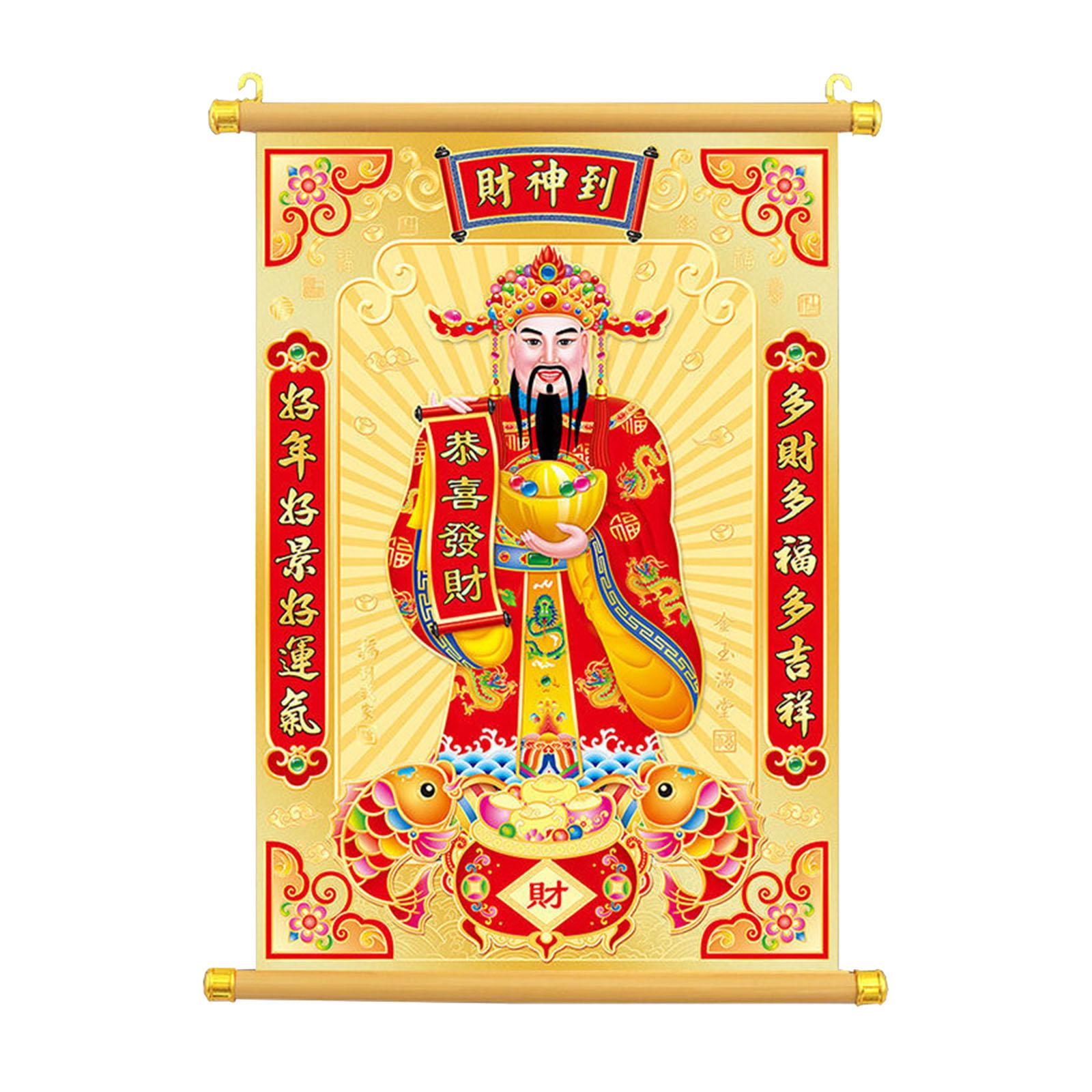 God Of Wealth Scroll