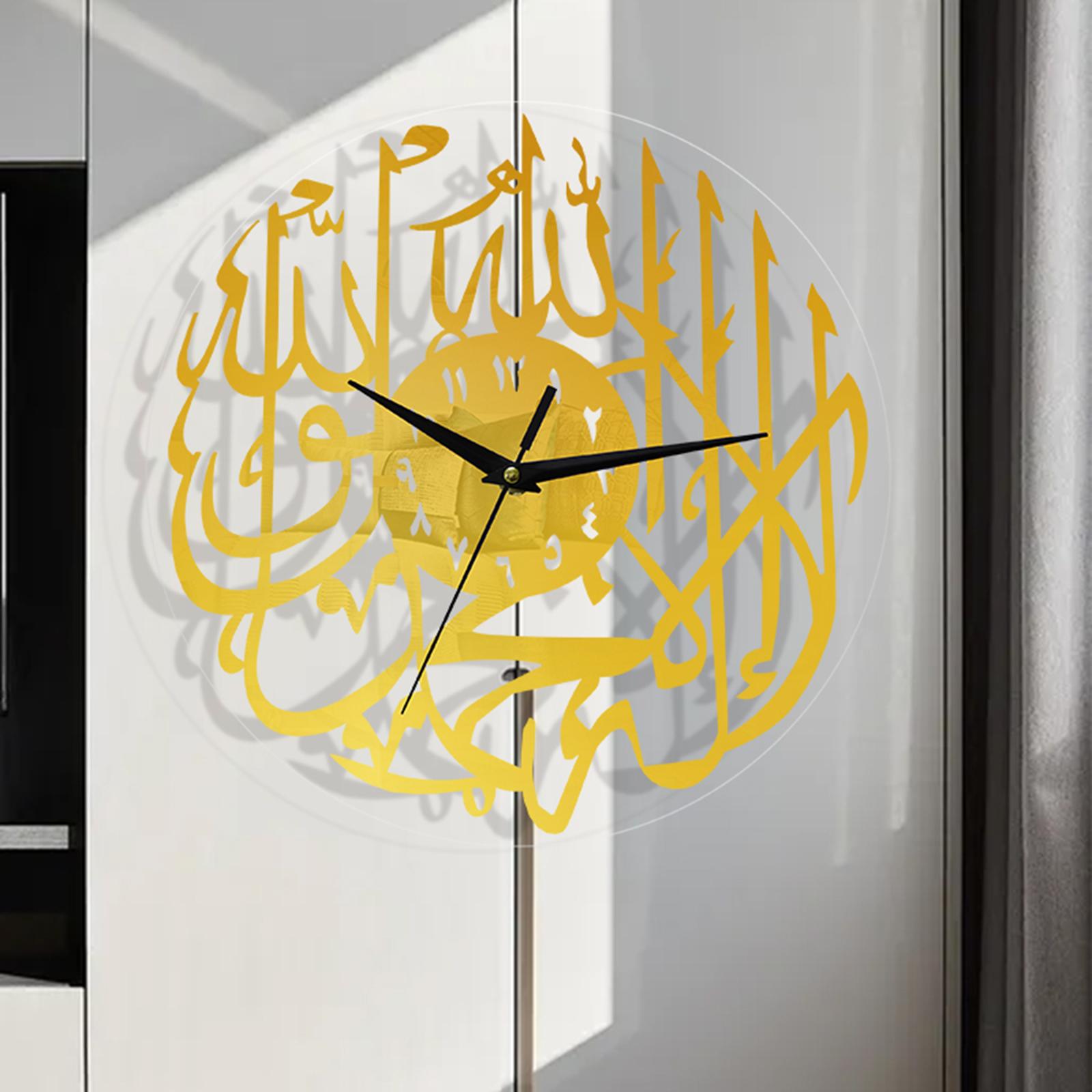 Modern Contemporary Islamic Arabic Calligraphy Wall Clock Decor Gift Golden