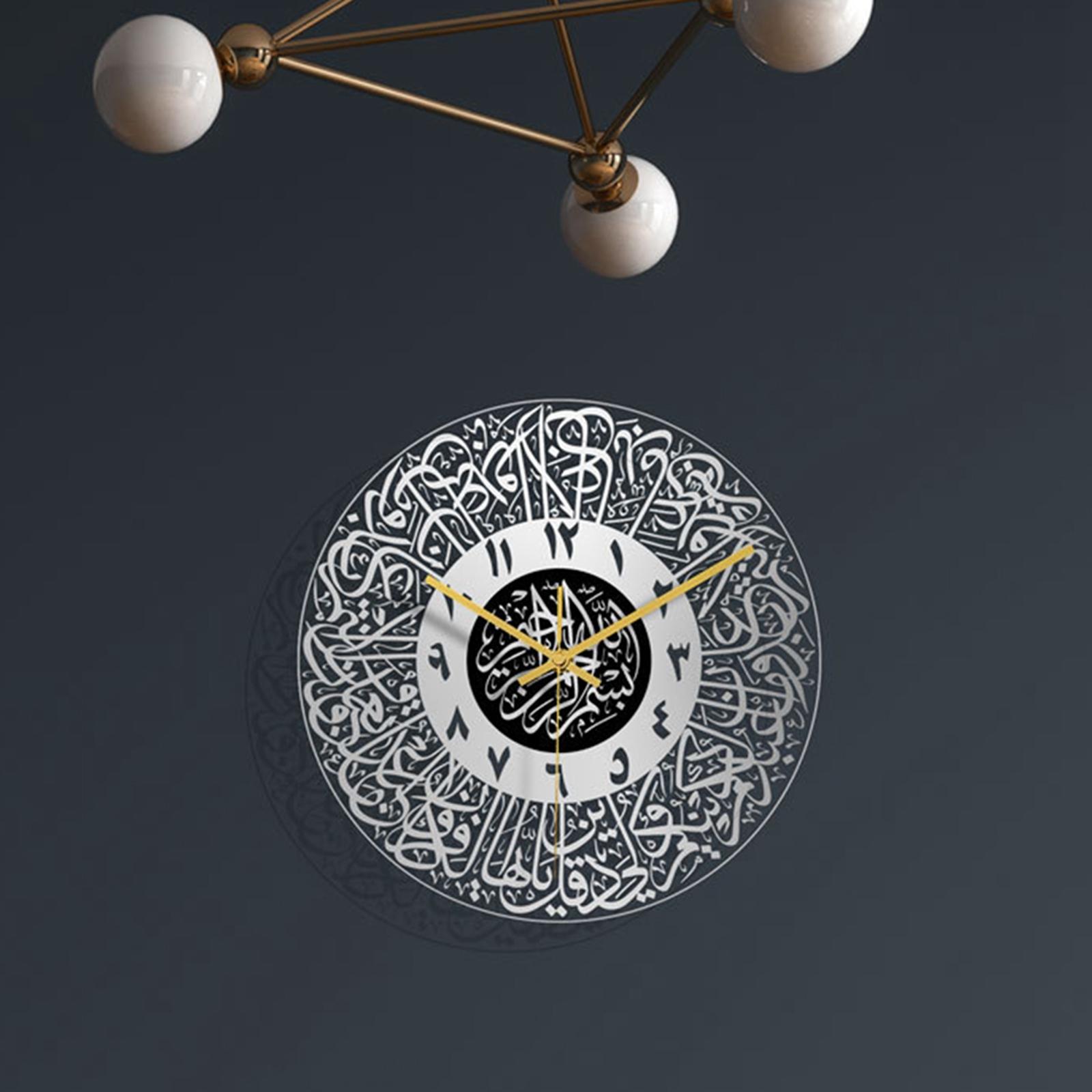 Round 12 inch Islamic Calligraphy Wall Clock Muslim Eid  Silver