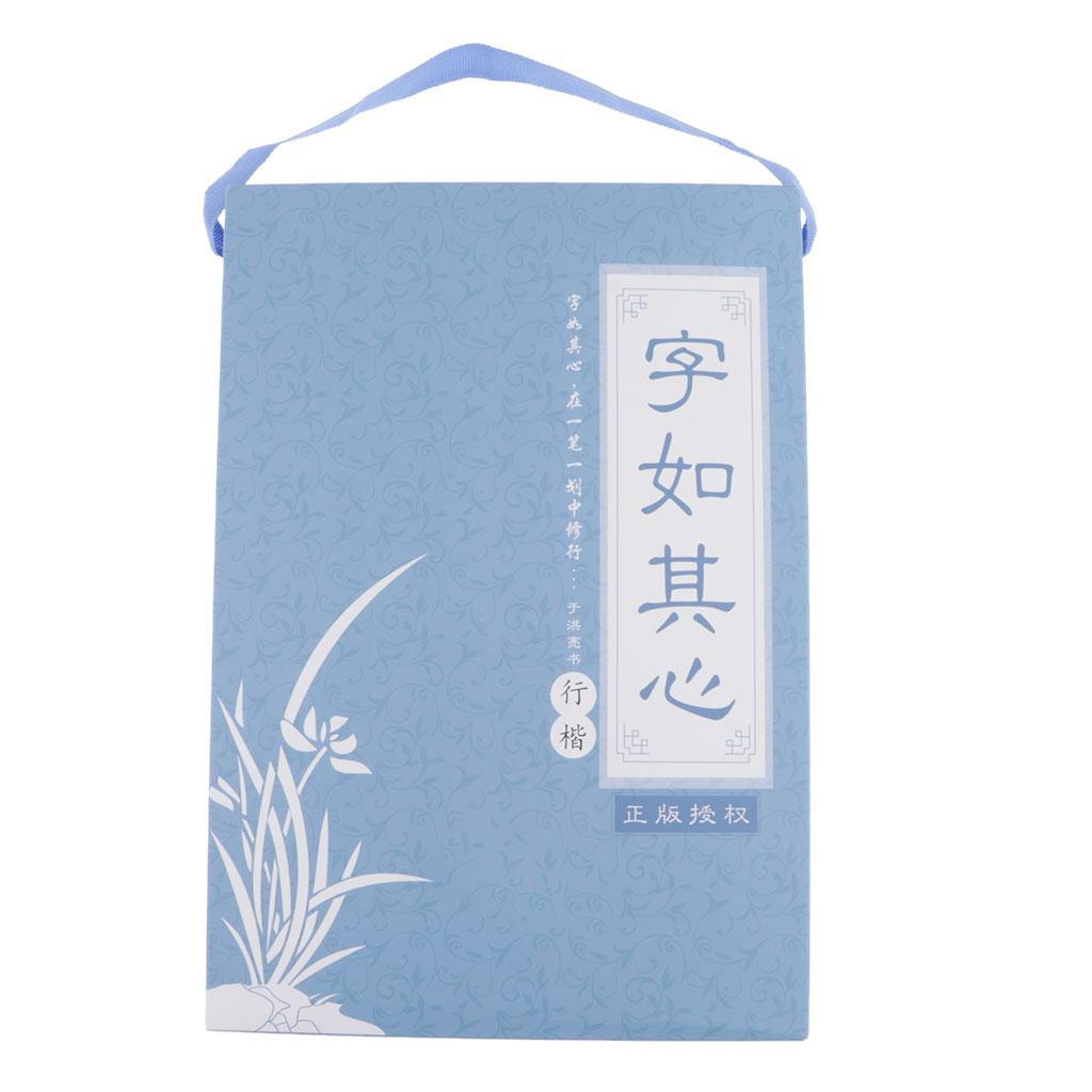 Regular Script Copybook for Hard Brush Chinese Calligraphy Practice Book