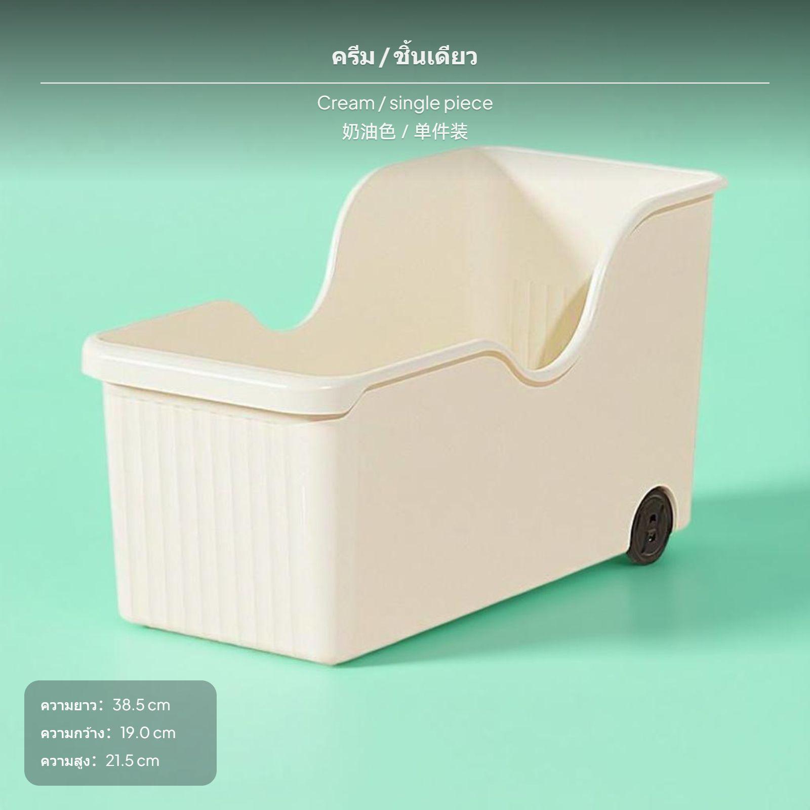Kitchen Storage Box with Casters
