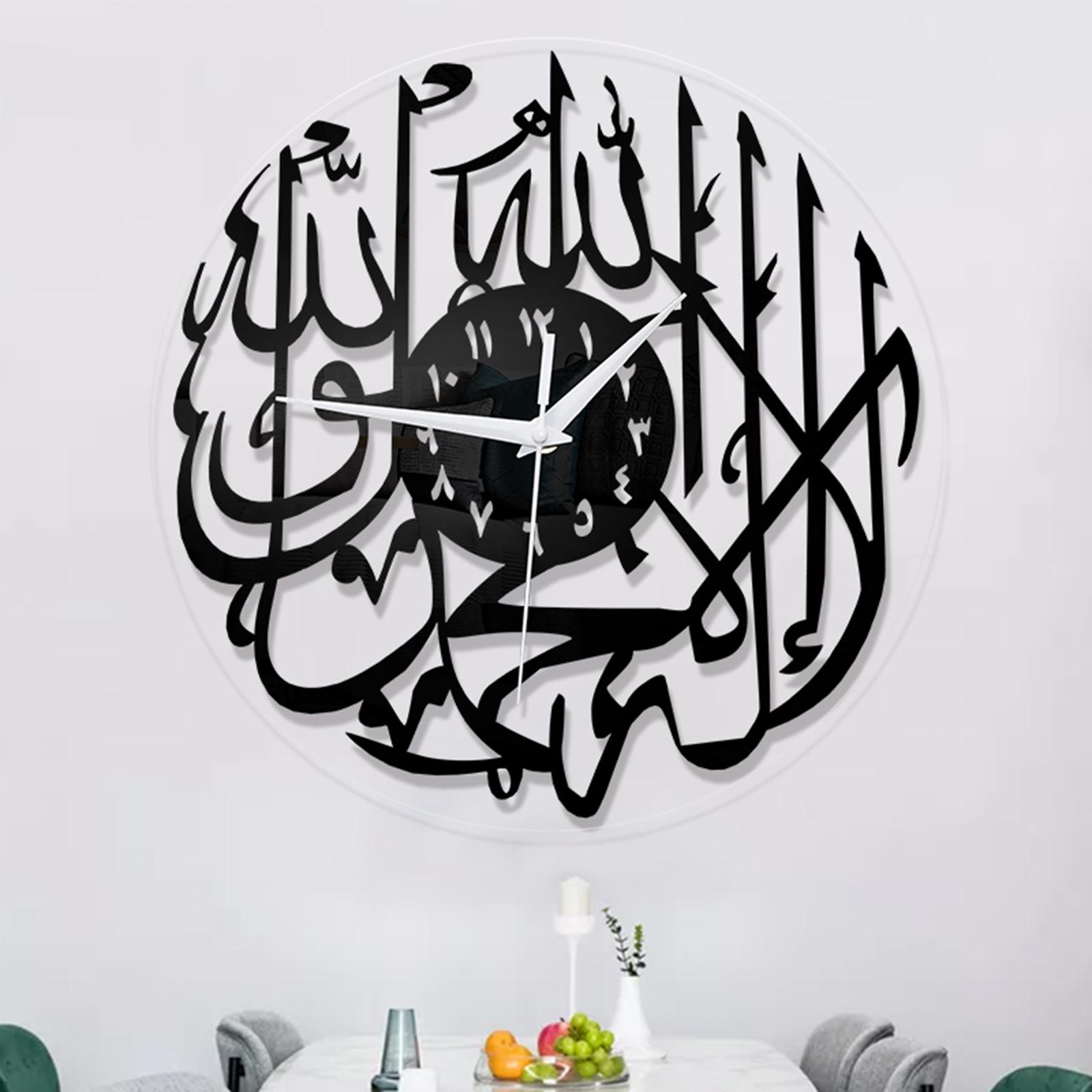Modern Contemporary Islamic Arabic Calligraphy Wall Clock Decor Gift Black