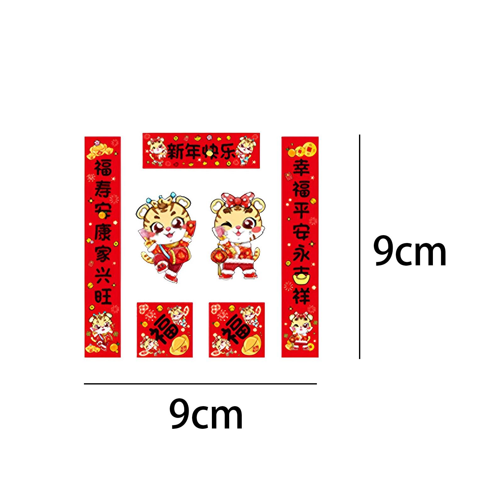 2xChinese New Year Couplets Fu Sticker Wall Switch Home Tigers Happy NewYear