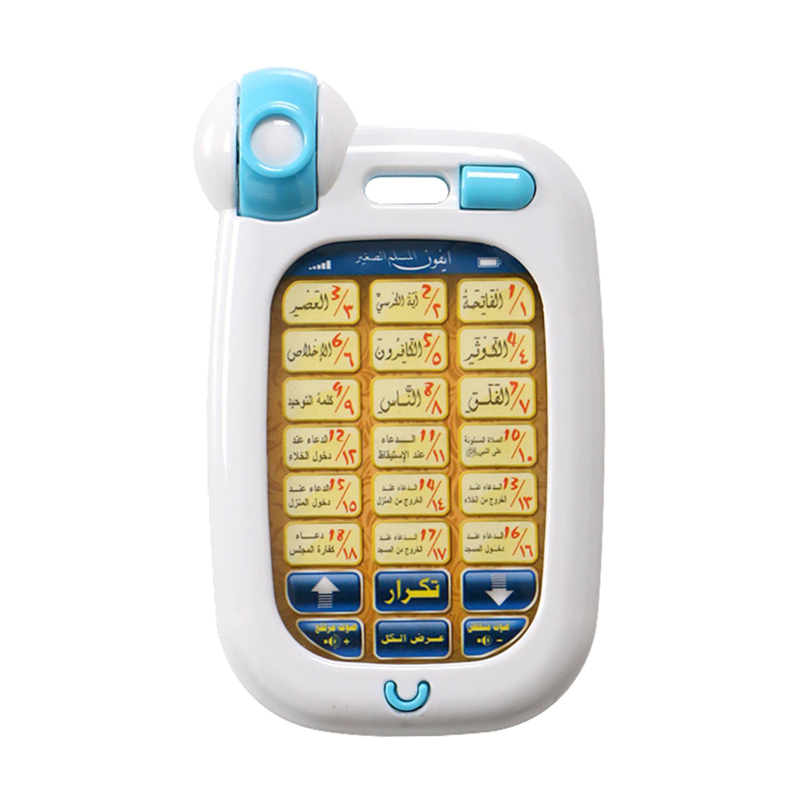 Arabic Learning Quran Phone Toy
