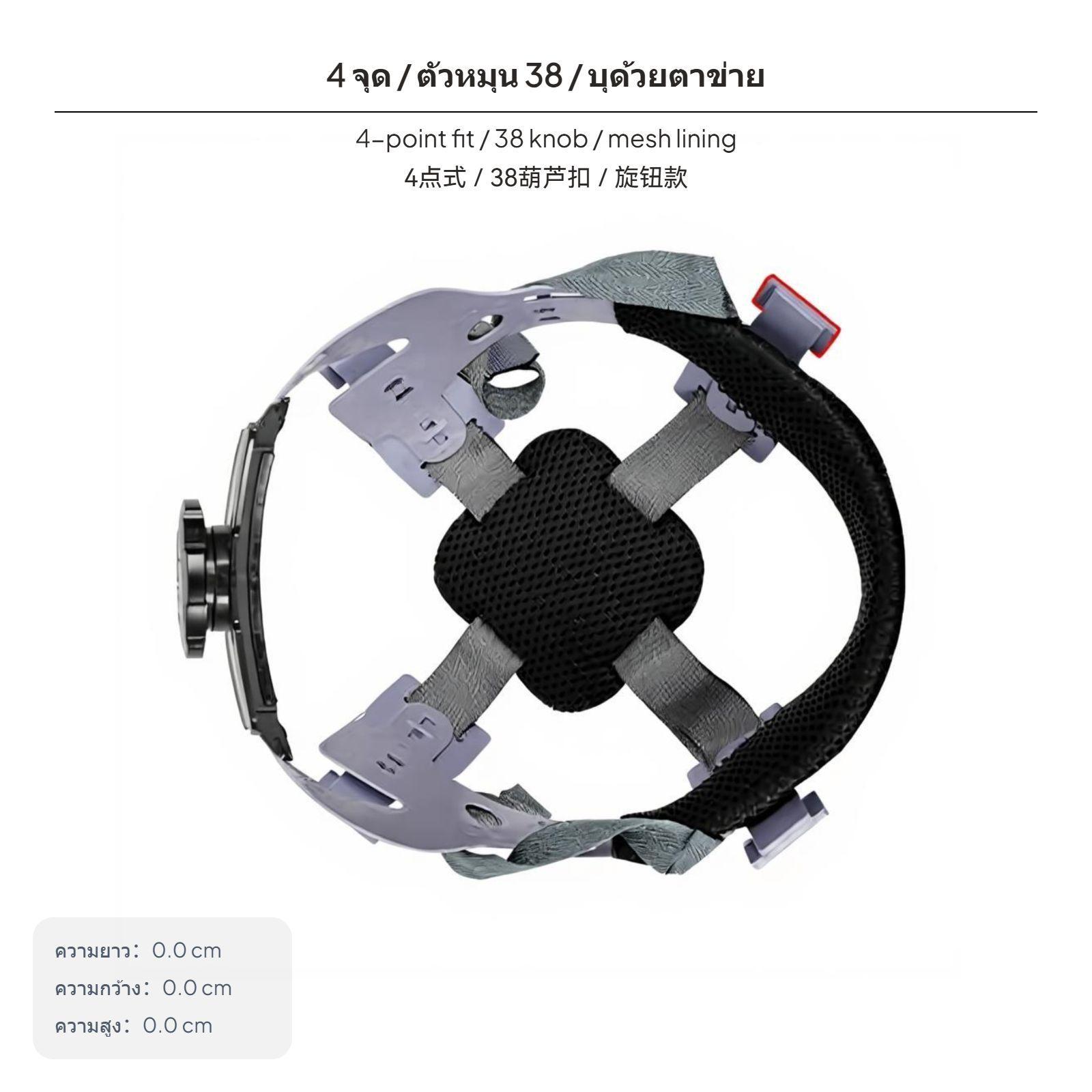 Hard Hat Suspension 4-Point