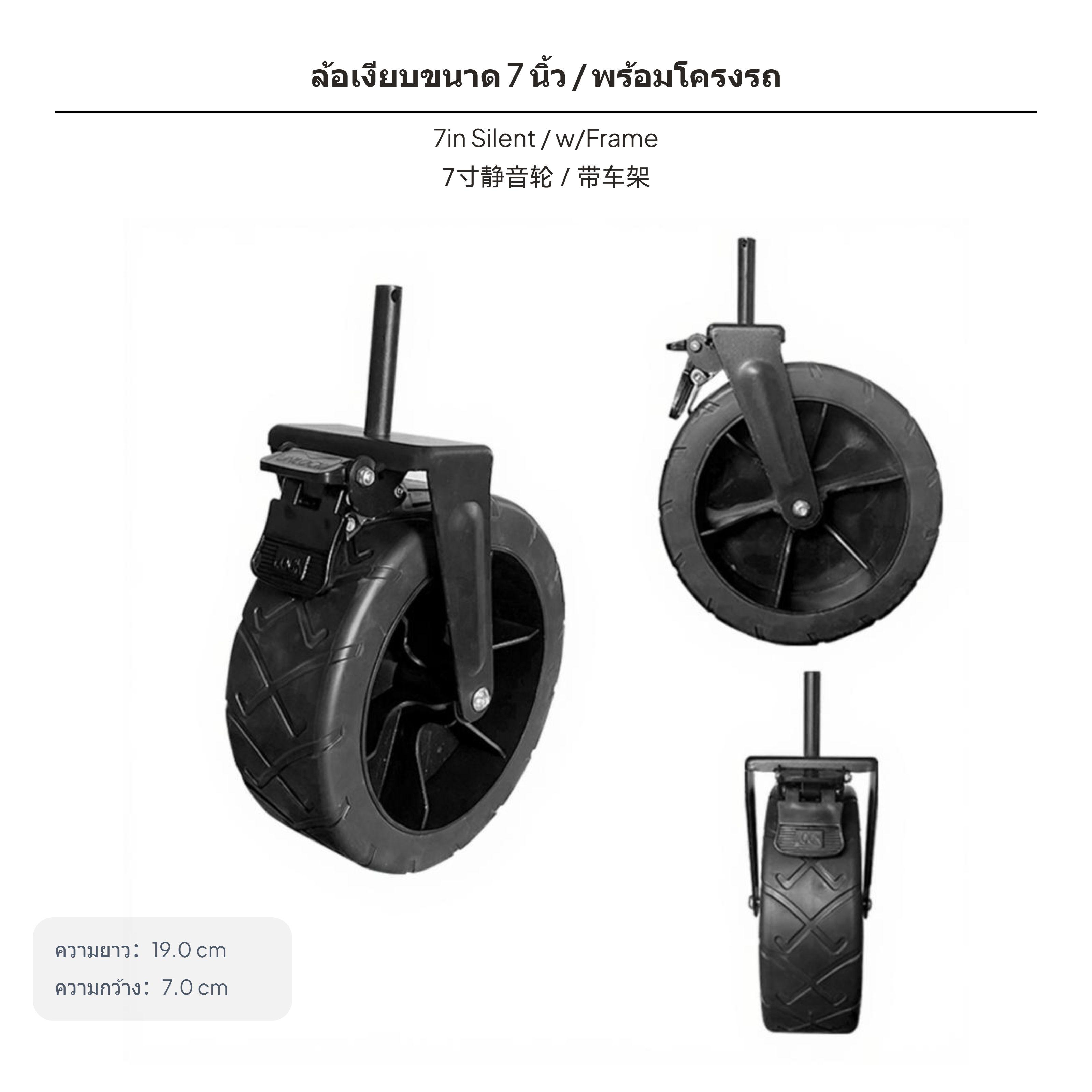 Camping Cart Tires