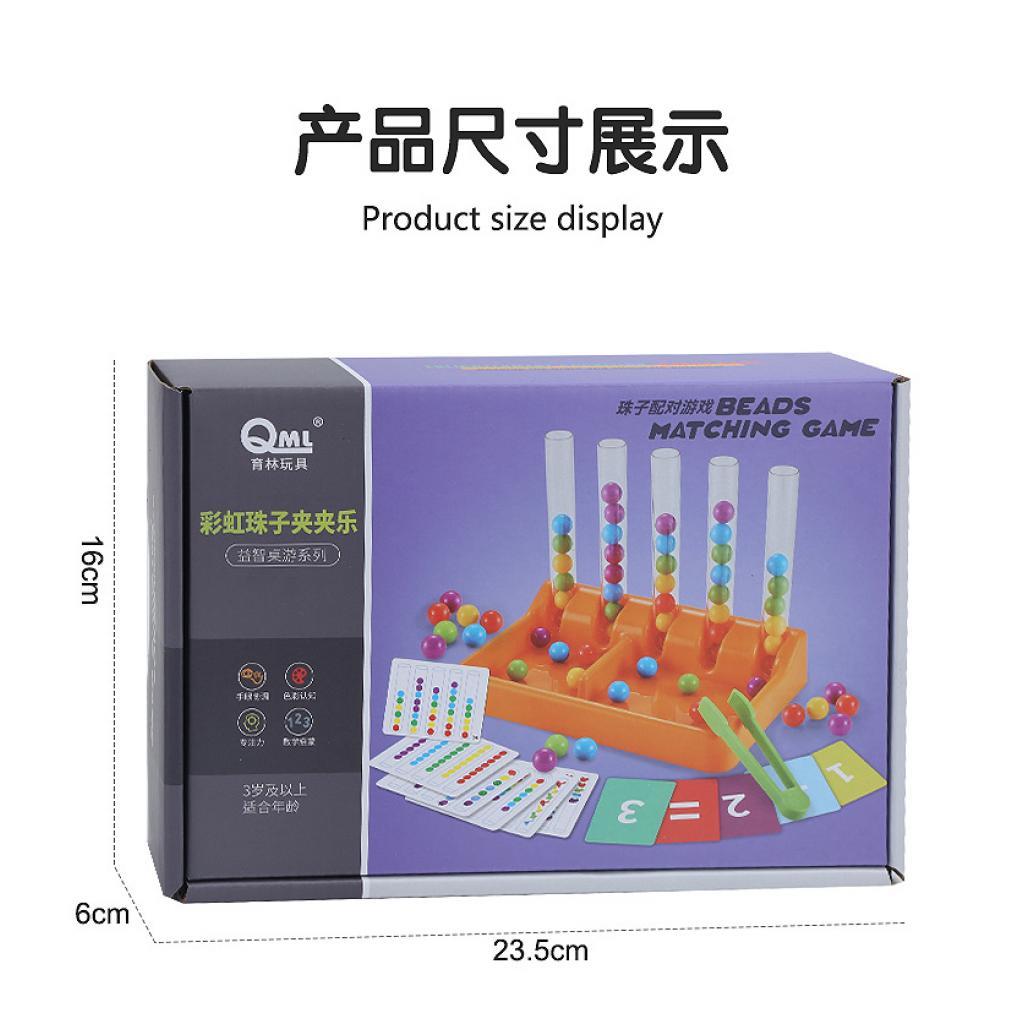 Color Matching Learning Toy